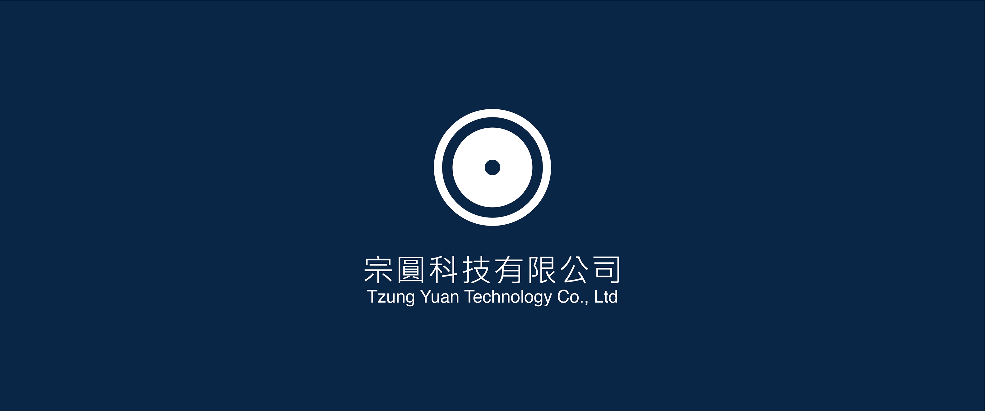 宗圓科技 | Tzung Yuan Technology